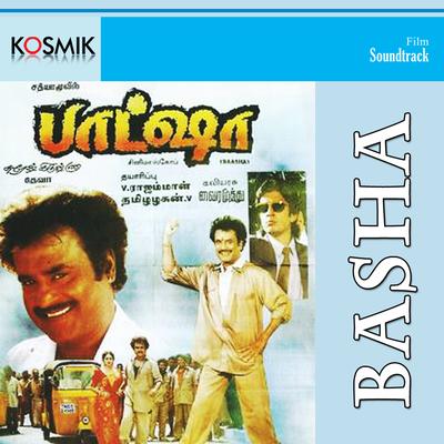 Baasha (Tamil) (Original Motion Picture Soundtrack)'s cover