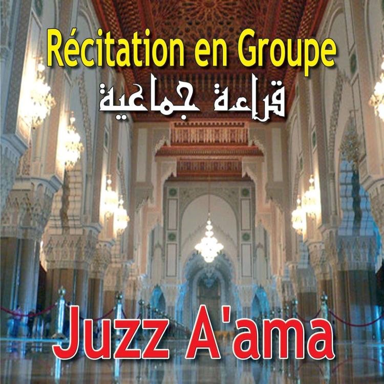 Group Recitation Quran's avatar image