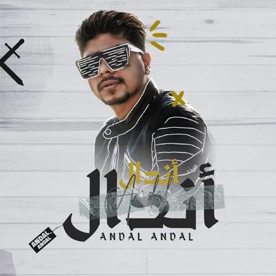 Ahmed Moza's cover