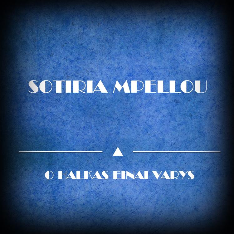 Sotiria Mpellou's avatar image