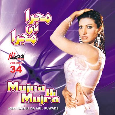 Meri Nathli Da Mul Puwade (Mujra Hi Mujra), Vol. 34's cover