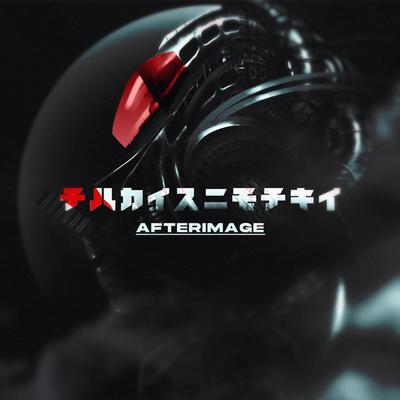 Afterimage By Lord Nekros's cover