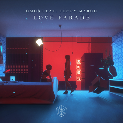 Love Parade's cover