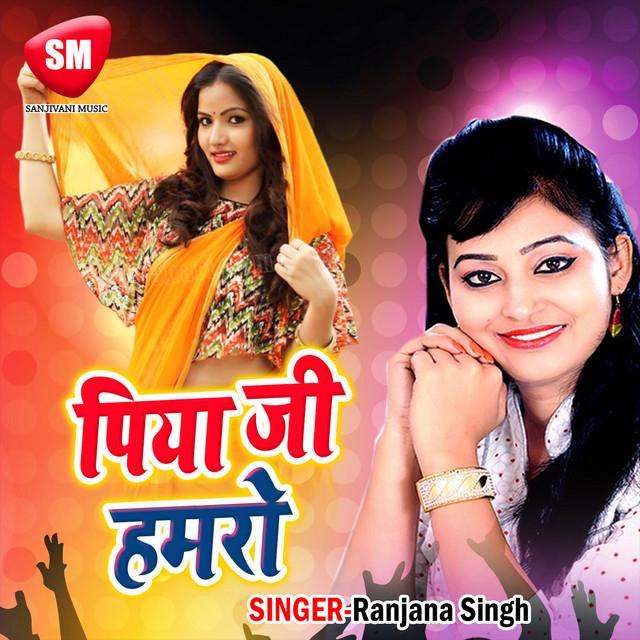 Ranjana Singh's avatar image