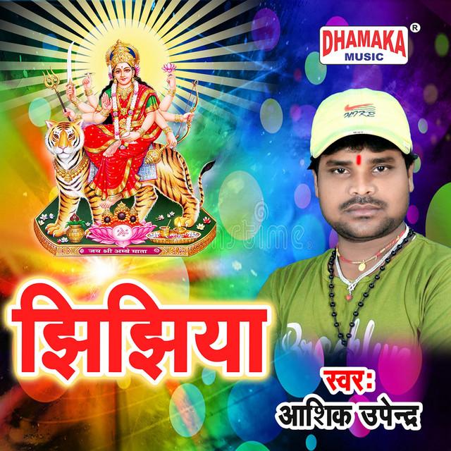 Aashiq Upendra's avatar image
