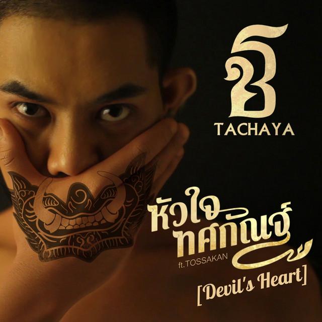 Keng Tachaya's avatar image