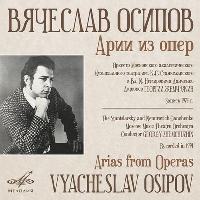 Arias from Operas's cover