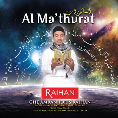 Al-Ma'thurat, Pt. 11's cover