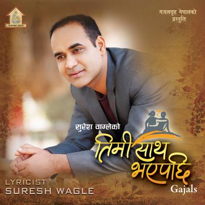 Suresh Wagle's cover