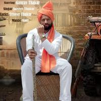 Jaiveer Thakur's avatar cover