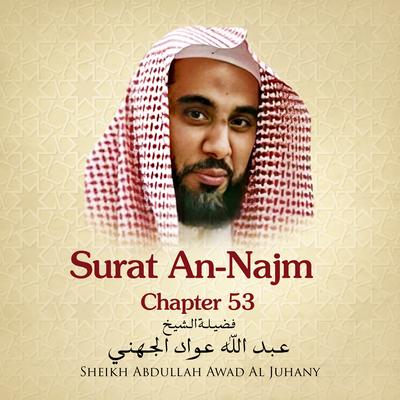 Surat An-Najm, Chapter 53's cover