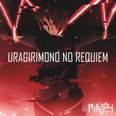 Uragirimono No Requiem's cover