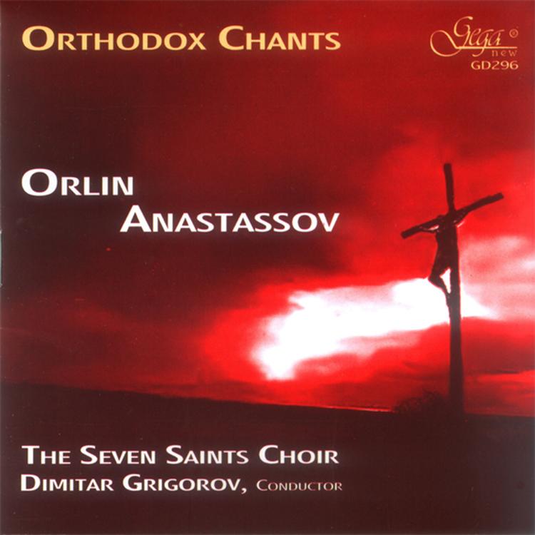 Orlin Anastassov's avatar image