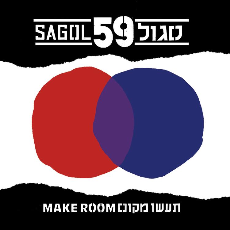 Sagol 59's avatar image