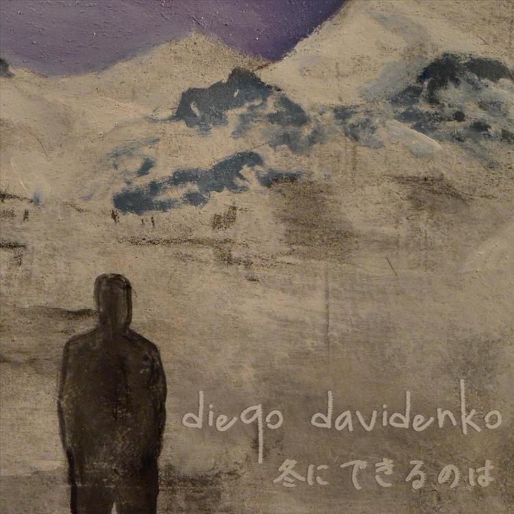 Diego Davidenko's avatar image