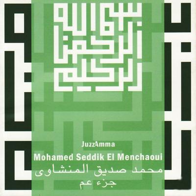 Mohamed Seddik El Menchaoui's cover