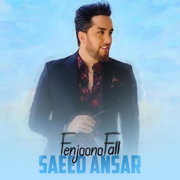 Saeed Ansar's avatar image