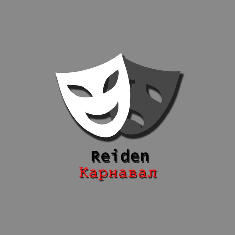 Reiden's avatar image