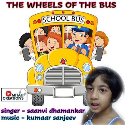 Saanvi Dhamankar's cover