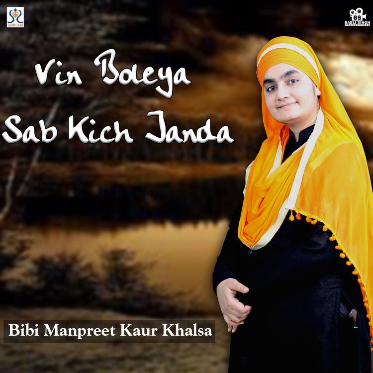 BIBI MANPREET KAUR KHALSA RAIPUR WALE's avatar image