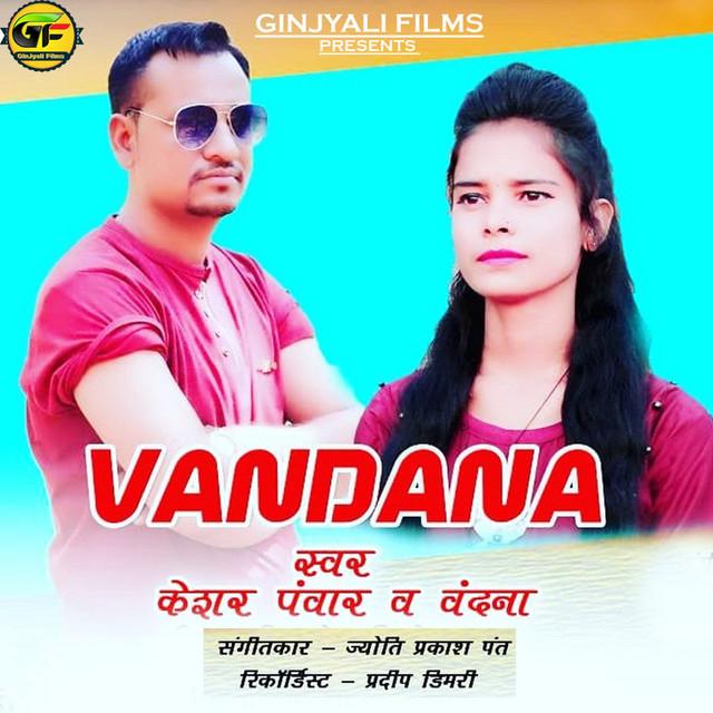 Vandana Rawat's avatar image