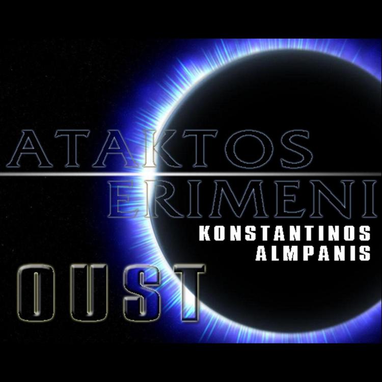 Konstantinos Almpanis's avatar image