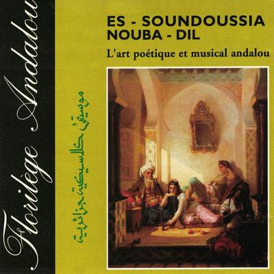 Es Soundoussia's cover