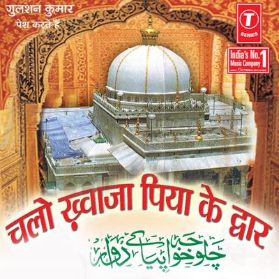 Seema Saba's cover