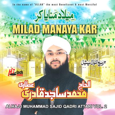 Milad Manaya Kar, Vol. 2 - Islamic Naats's cover