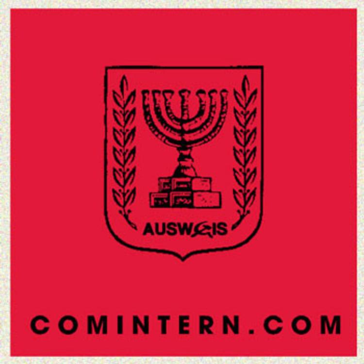 Comintern.com's avatar image