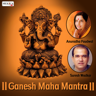 Ganesh Maha Mantra's cover