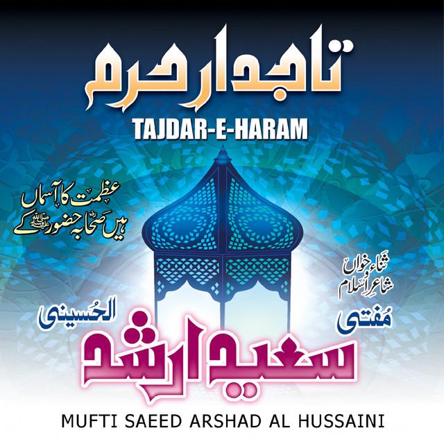 Mufti Saeed Arshad Al Hussaini's avatar image