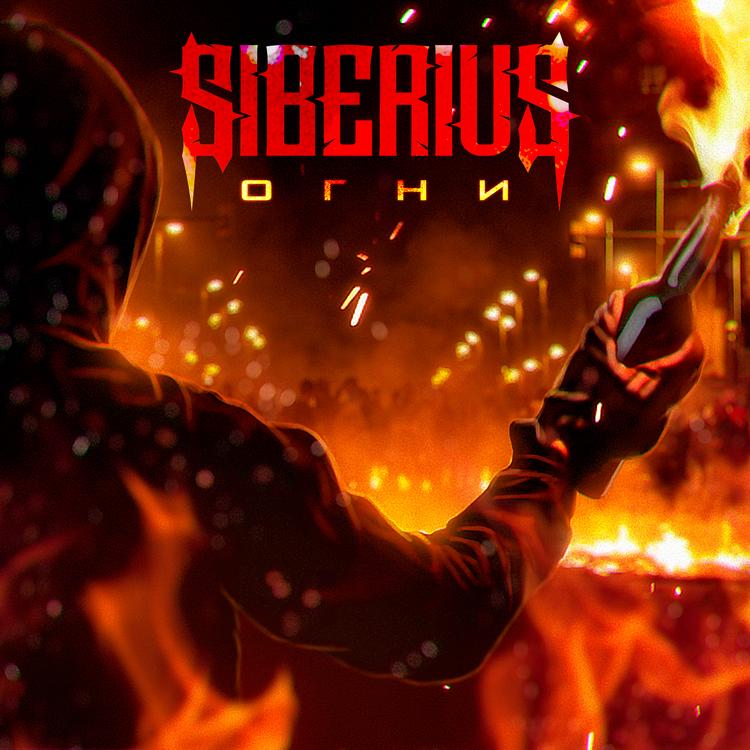 SIBERIUS's avatar image