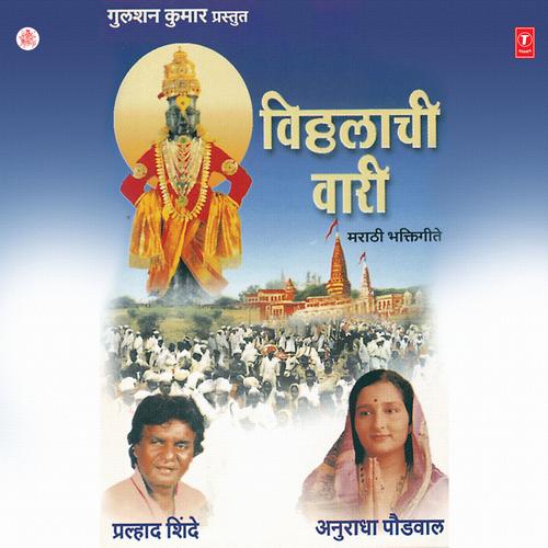 本物保証! 名盤 Aarti Vol-3 Paudwal Anuradha / その他 - altislife.com