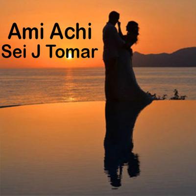 Ami Achi Sei J Tomar (Original Motion Picture Soundtrack)'s cover