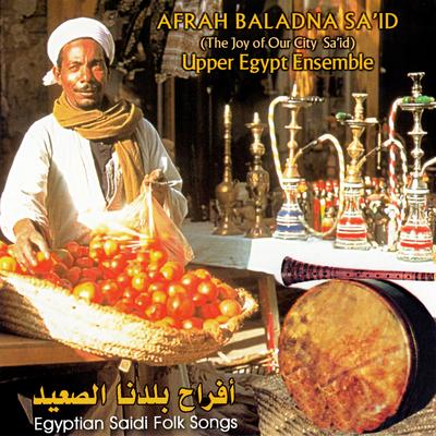 Luxor Baladna By Upper Egypt Ensemble's cover