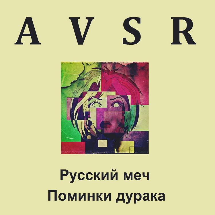 AVSR's avatar image
