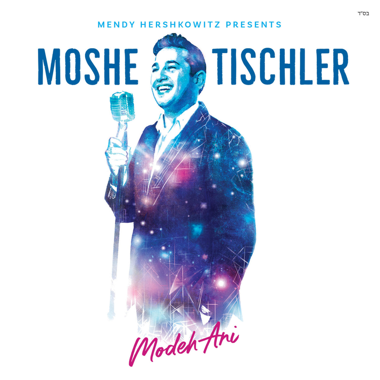 Moshe Tischler's avatar image