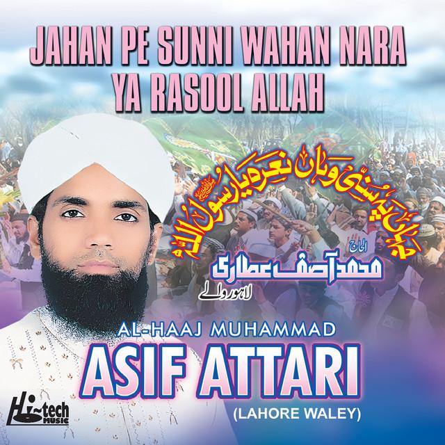 Alhajj Muhammad Asif Attari (Lahore Wale)'s avatar image