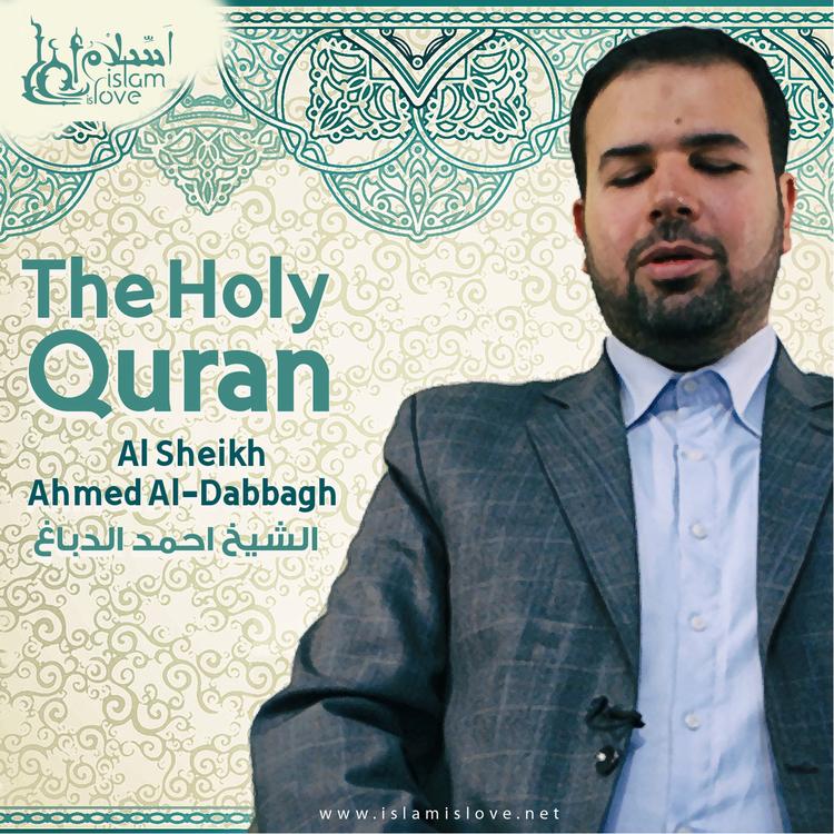 Al Sheikh Ahmed Al-Dabbagh‬‏'s avatar image