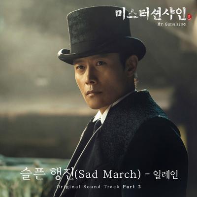 Sad March (From Mr. Sunshine [Original Television Soundtrack Pt, 2]) By Elaine's cover