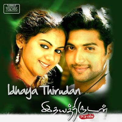 Idhaya Thirudan's cover