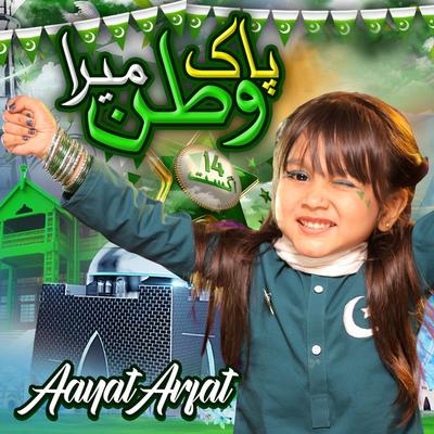 Aayat Arfat's cover