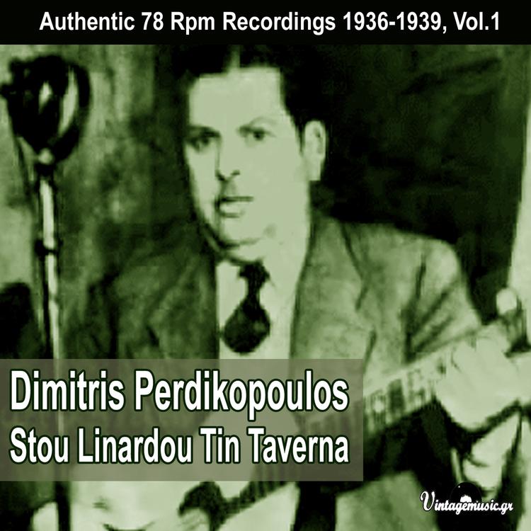 Dimitris Perdikopoulos's avatar image