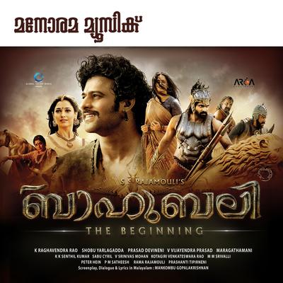 Baahubali - The Beginning (Malayalam) (Original Motion Picture Soundtrack)'s cover