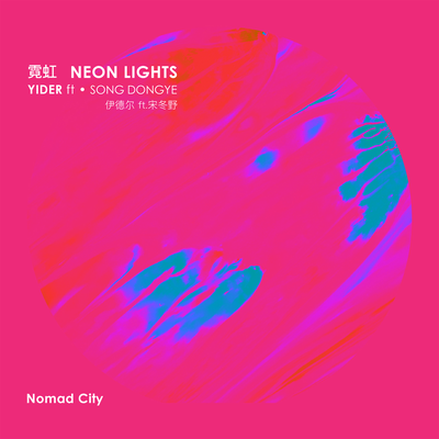 Neon Lights's cover