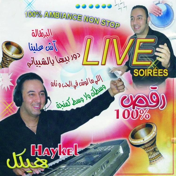 Haykel's avatar image