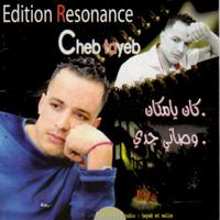 Cheb Tayeb's avatar cover