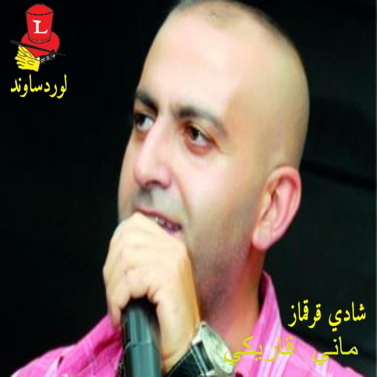 Shadi Kerkmaz's avatar image