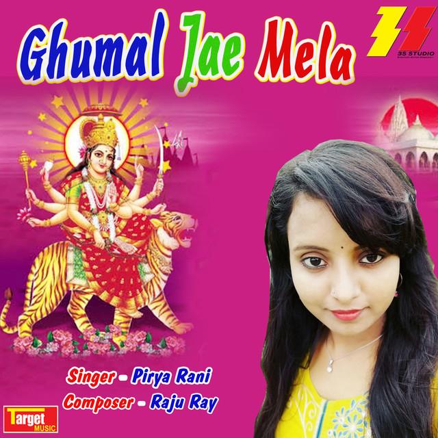 Pirya Rani's avatar image